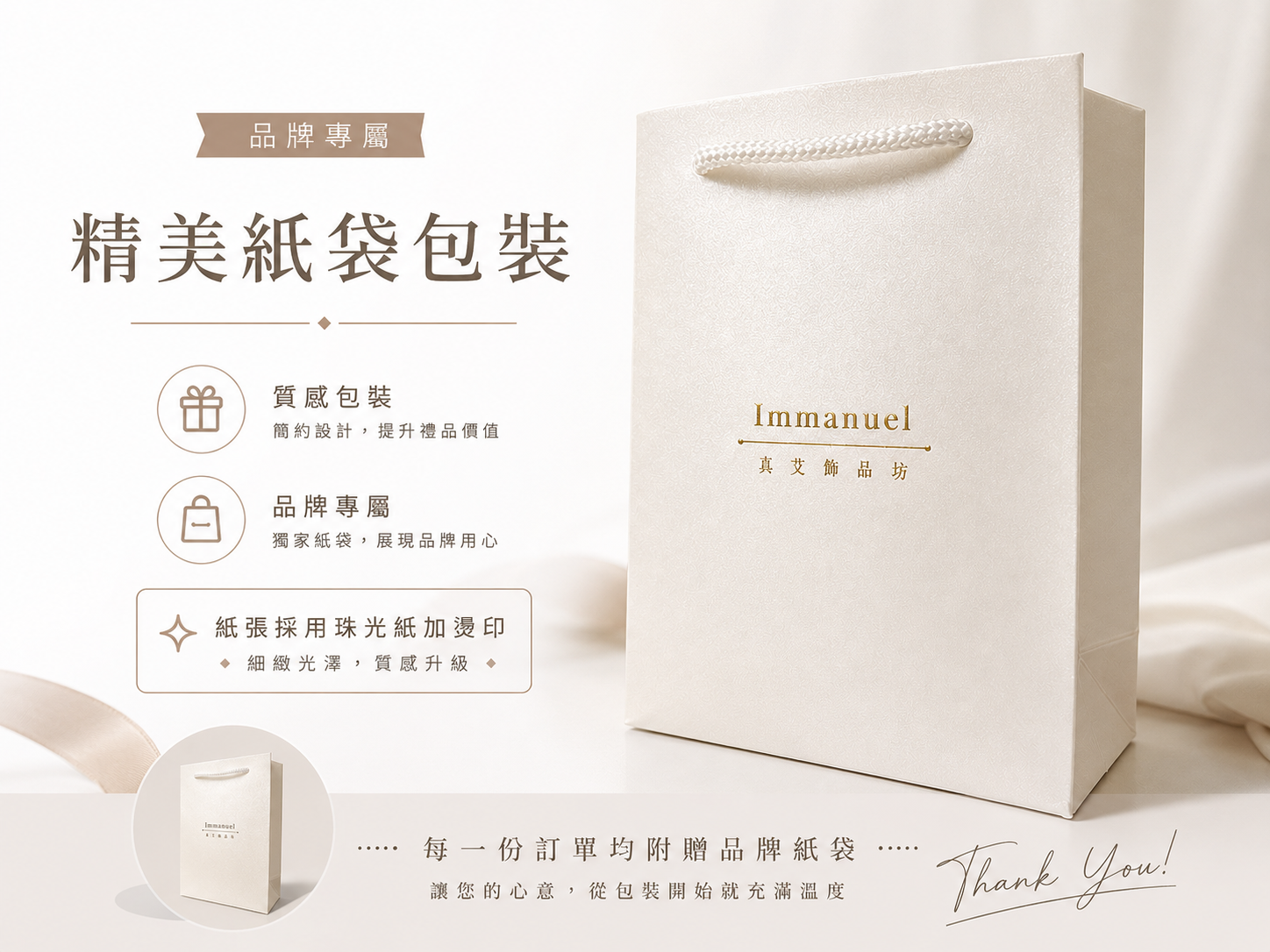 真艾飾品|十字架項鍊 No. 9033