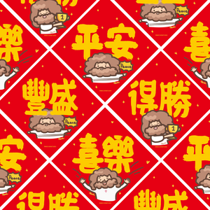 APAFU|新春福氣組|斗方春聯 × 紅包袋