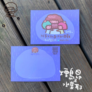 APAFU|卡片祝福組