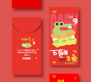 APAFU|新年祝福紅包組