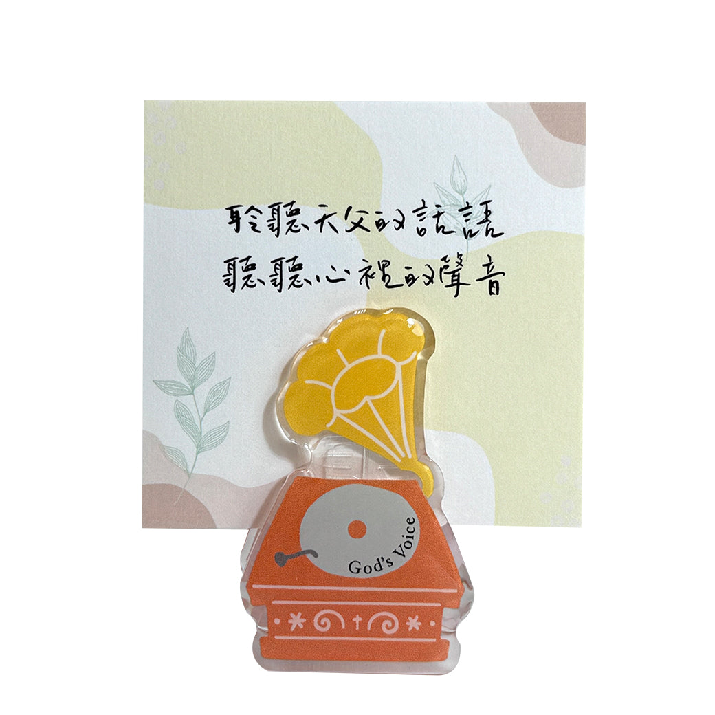 愛的旋律留言夾商品展示,留聲機造型搭配 God's Voice 文字與「聆聽天父的話語,聽聽心裡的聲音」留言卡