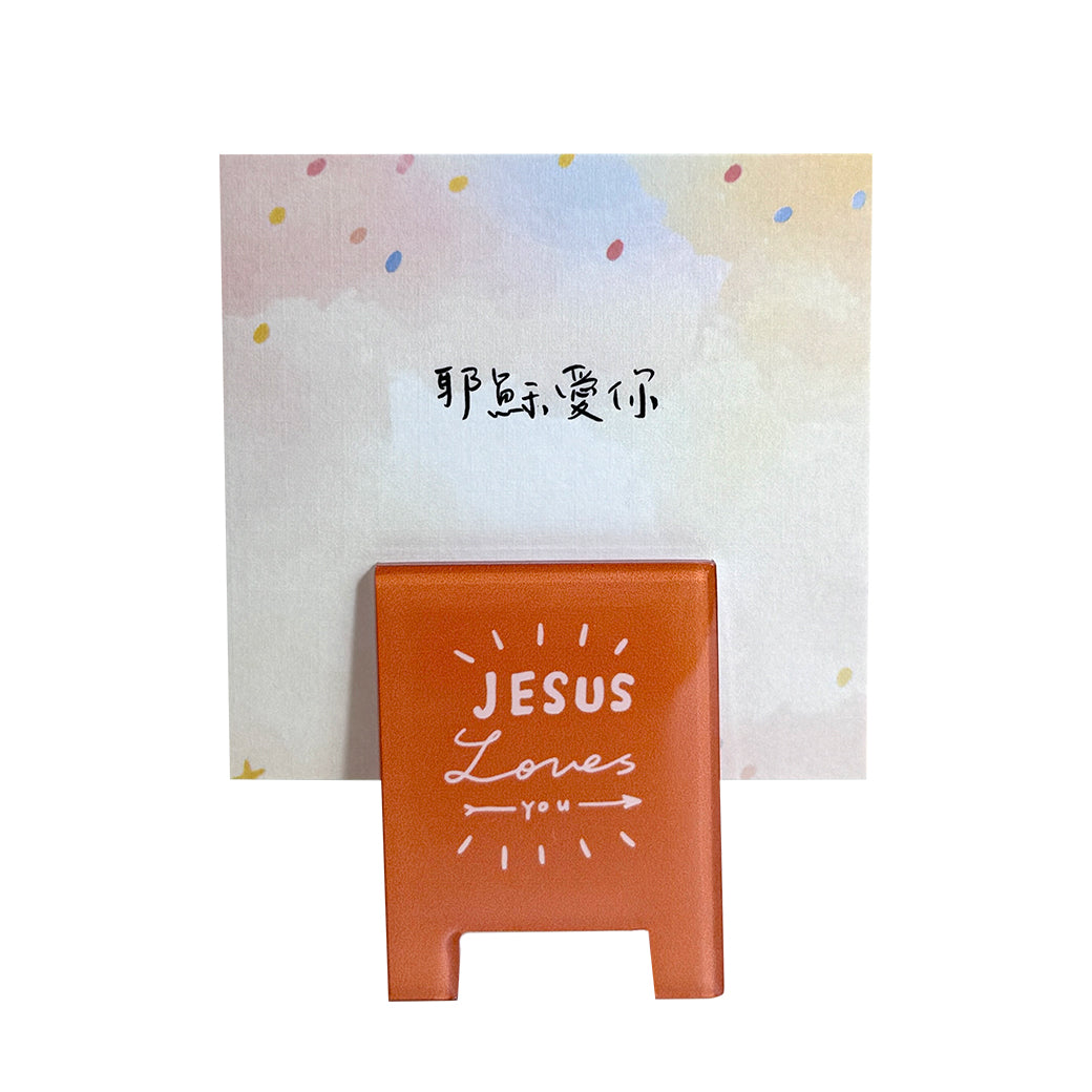 耶穌愛你留言夾商品展示,橘色壓克力夾搭配 JESUS Loves you 文字與耶穌愛你留言卡
