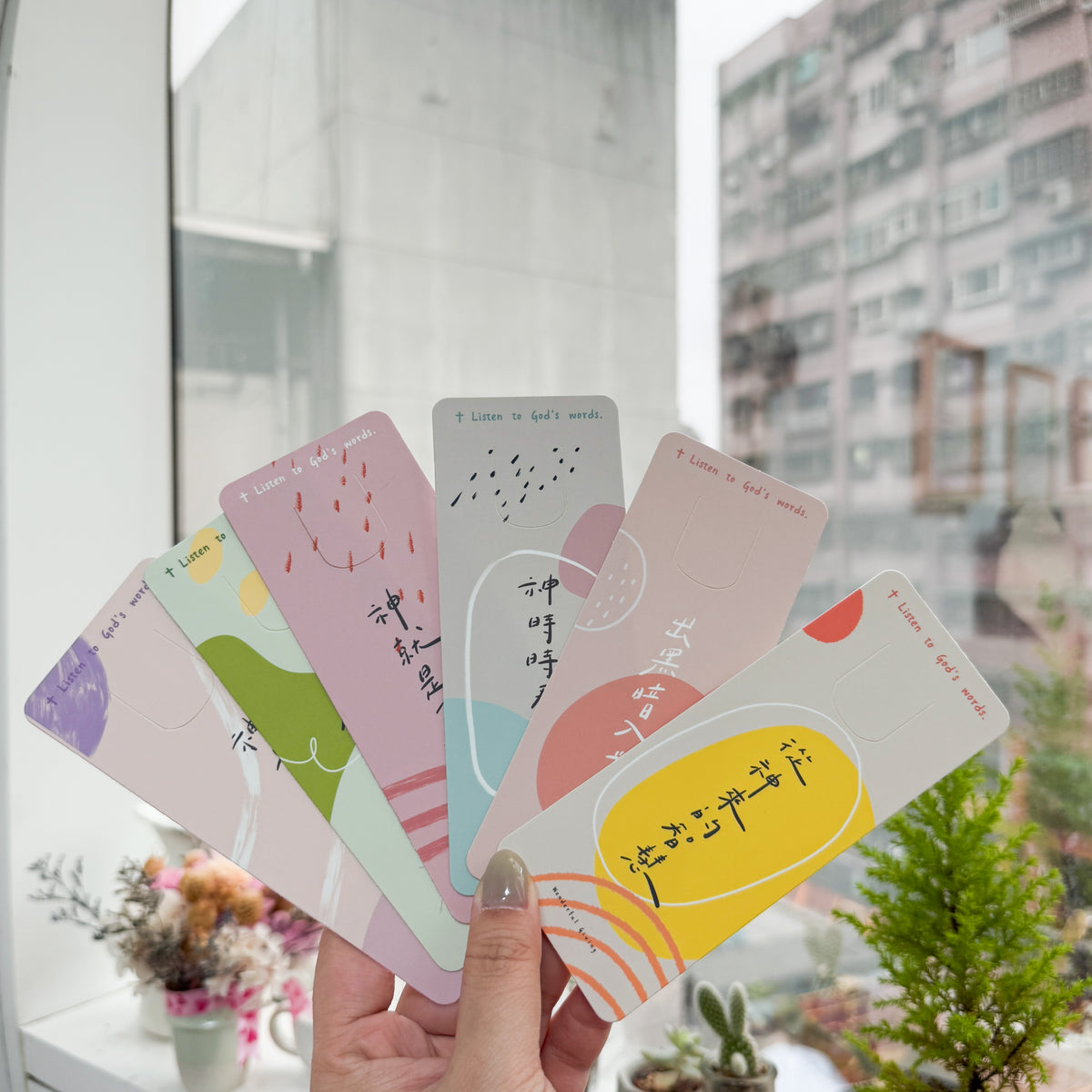 主話語書籤系列款式總覽,多款信仰文字與經文設計展示