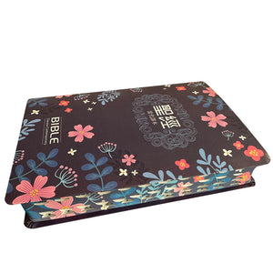 深藍花卉當代譯本聖經平放側角展示