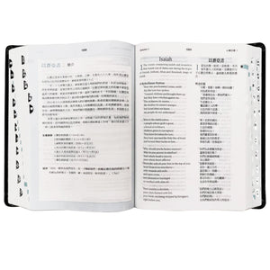 白色皮面索引 7系列中英聖經 NIV/和合本內頁展示,呈現以賽亞書簡介、中英文經文對照與側邊索引