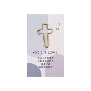 十字架單卡迴紋針商品展示,金色十字架造型搭配 GOD IS LOVE 信仰文字卡