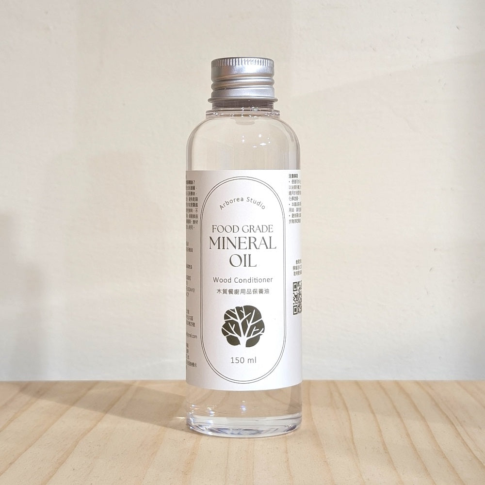 Arborea 食品級木器保養油 150mL 商品展示,透明瓶身搭配銀色瓶蓋,正面標示 FOOD GRADE MINERAL OIL