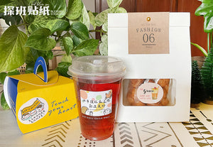 格子外面《探班貼紙》使用情境照,祝福貼紙貼於黃色點心盒、紅茶杯及白色甜點提盒上,示範探班送禮時的貼紙裝飾方式。