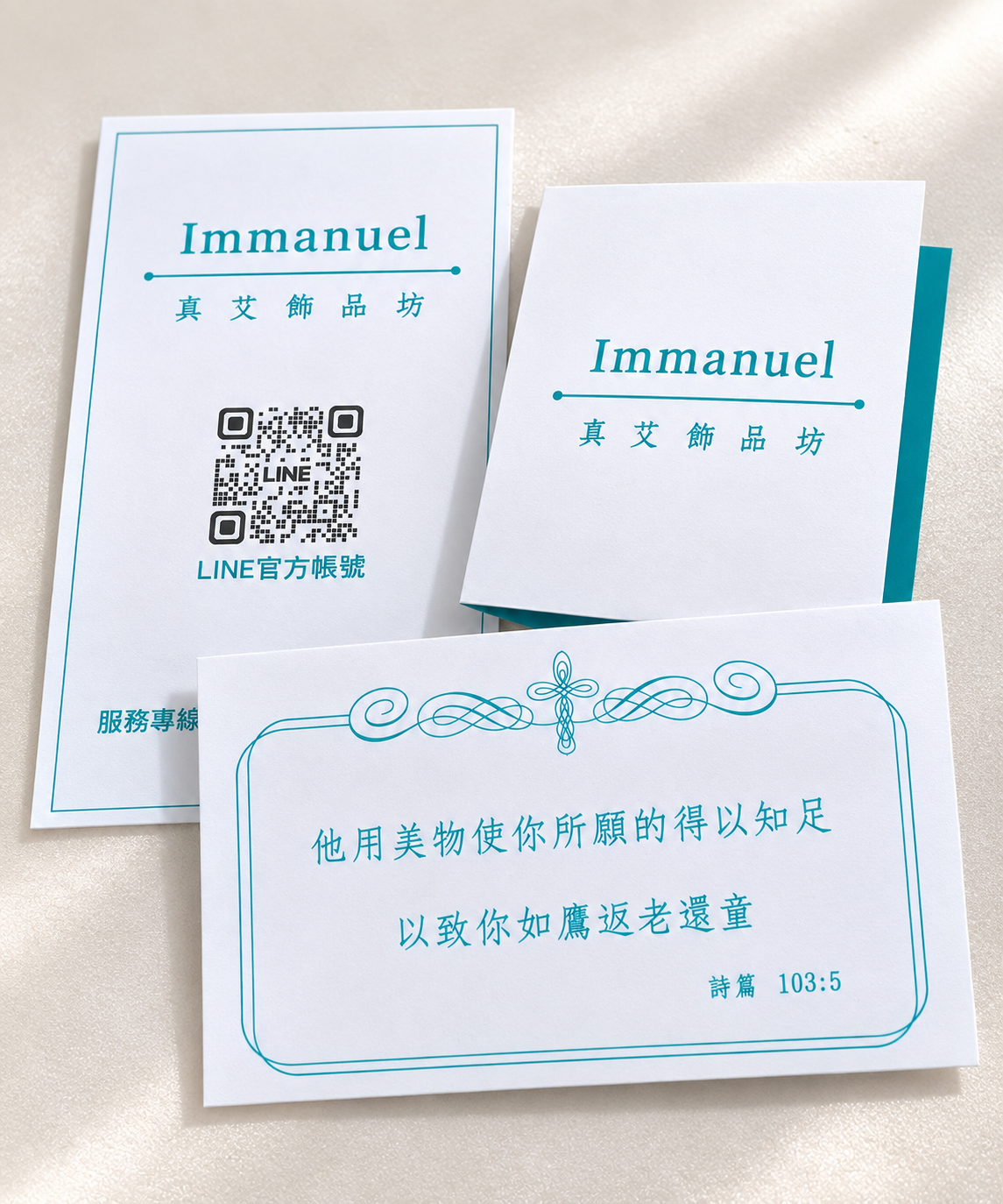 真艾飾品|十字架項鍊 No. 9033