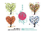 格子外面《給妳的春夏秋冬》書籍封面,文雅怜著,白色背景搭配四棵象徵春夏秋冬的彩色樹木插畫,分別呈現綠色、繽紛花色、橘紅色與藍白色,中央為四季主題書名。
