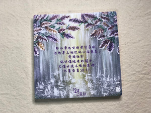 拾遺畫話｜公益紀念聯名 手繪陶瓷吸水杯墊 2入任選組
