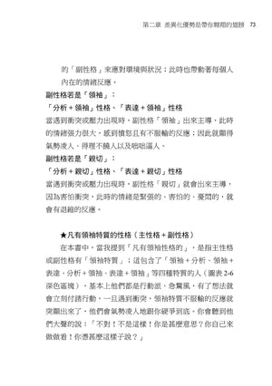 劉大明牧師｜你真的很正常，你不是故意的！