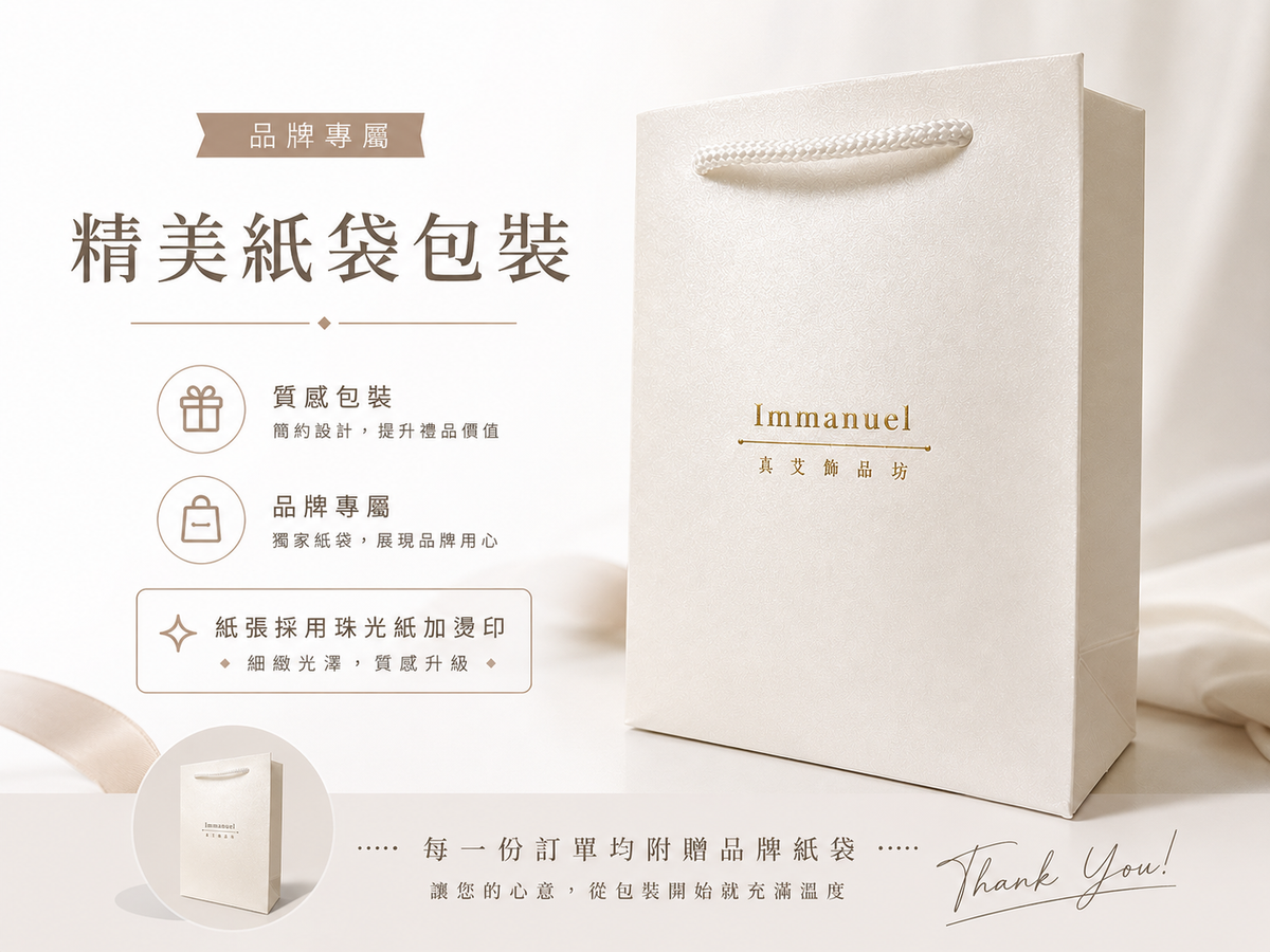 真艾飾品｜十字架項鍊 No. 9161