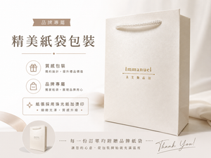 真艾飾品｜十字架項鍊 No. 9161