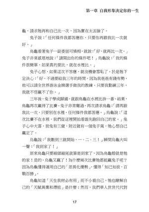劉大明牧師｜我真的很正常，我不是故意的！