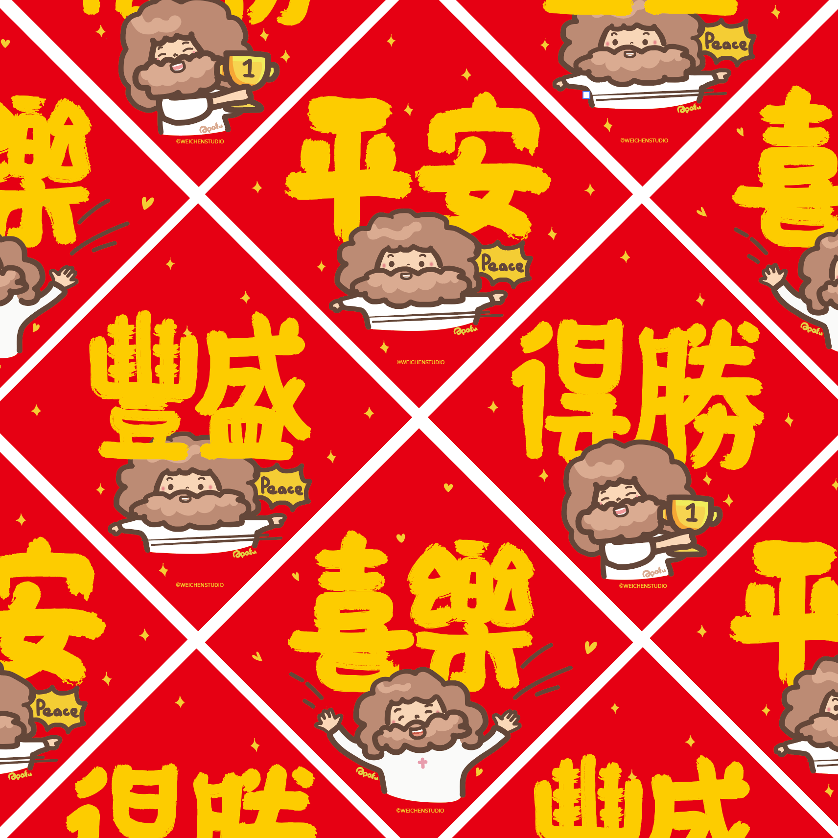 APAFU｜新春福氣組｜斗方春聯 × 紅包袋