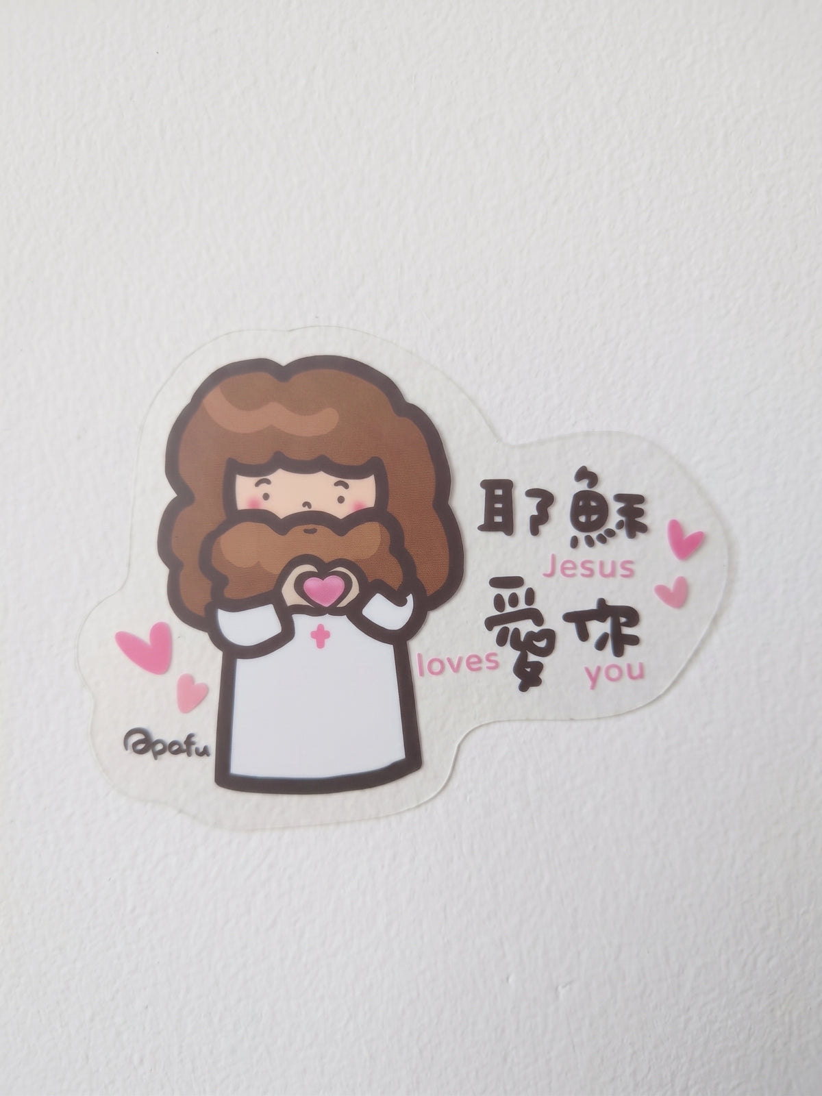 APAFU｜貼紙祝福組