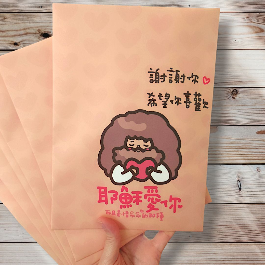 APAFU｜疼愛貼紙收藏組