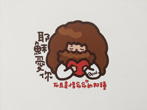 APAFU｜貼紙祝福組