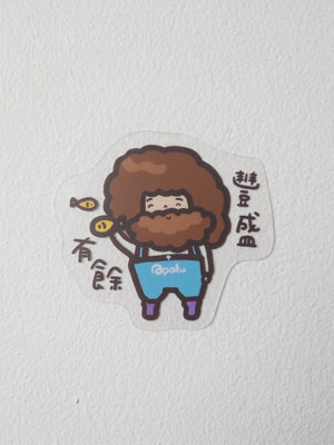 APAFU｜貼紙祝福組