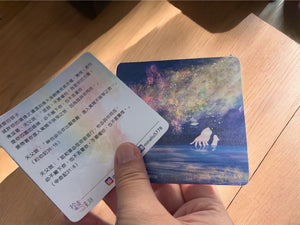 拾遺畫話｜隱密處 對話對畫祝福卡 35張禮盒組