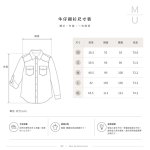 MU｜天使 牛仔襯衫外套 水洗色