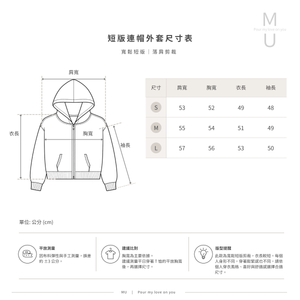 MU｜耶穌的肋旁（小） 連帽短外套 櫻花粉