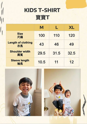 我是天父的寶貝兒童短袖T恤M L XL尺寸表