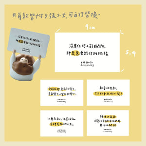 胖耶公仔多彩款五張替換小卡與尺寸說明