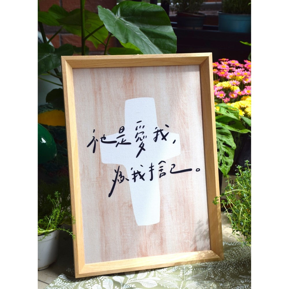 十架質感木框浮雕畫自然光情境展示