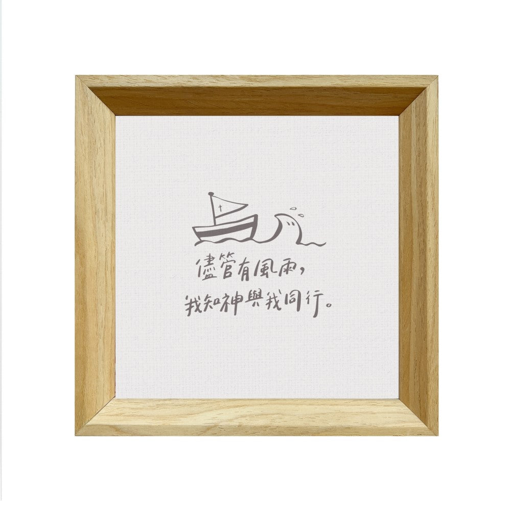 帆船質感木框浮雕畫正面商品圖