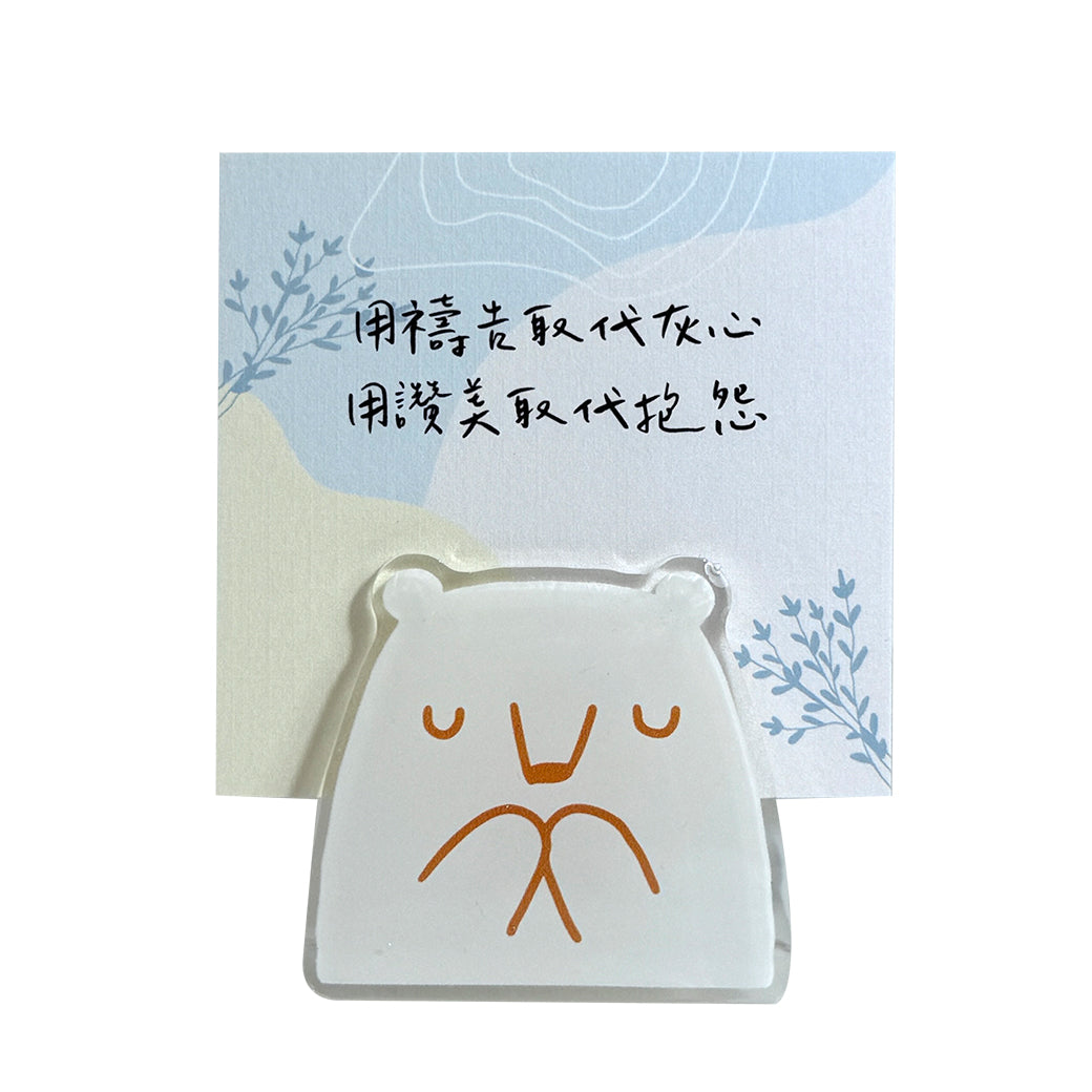 禱告的熊留言夾商品展示，禱告熊造型搭配用禱告取代灰心，用讚美取代抱怨」留言卡