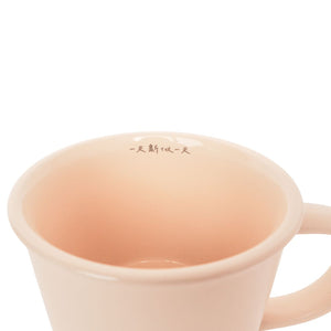 新的一天陶瓷杯杯口內側細節圖，淡粉色杯內上緣印有「一天新似一天」字樣。