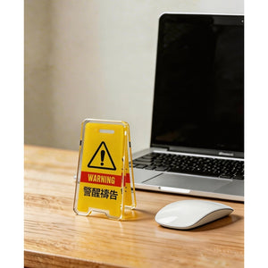 HOPE RUN 屬靈立牌夾警醒禱告款，黃色壓克力警示牌造型，搭配 WARNING 警示圖示與警醒禱告文字。
