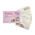 橄欖華宣｜得力秘訣 中英經文卡