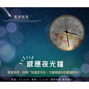 時刻看顧感應夜光鐘夜間發光效果圖，星空背景展示感應夜光與靜音掛鐘設計。