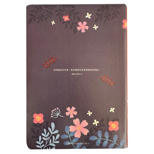 深藍花卉當代譯本聖經背面展示