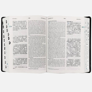 白色皮面索引 7系列中英聖經 NIV／和合本內頁展示，呈現耶利米書中英文對照排版與側邊書卷索引