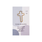 十字架單卡迴紋針商品展示，金色十字架造型搭配 GOD IS LOVE 信仰文字卡