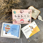耶穌對你說1經文卡紙盒40入商品展示，大字版紙盒搭配熱氣球與火箭插畫經文卡