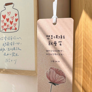 喜樂泉源花朵小書卡正面情境展示，搭配花朵插畫與經文文字設計
