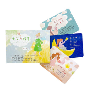 天父的情書1經文卡商品展示，盒裝搭配多款彩色手繪插畫經文卡
