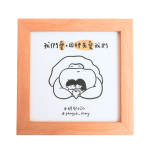 橄欖華宣｜神愛我們 浮雕相框