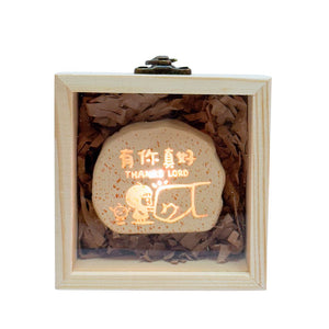 橄欖華宣｜有您真好 木盒石頭燈