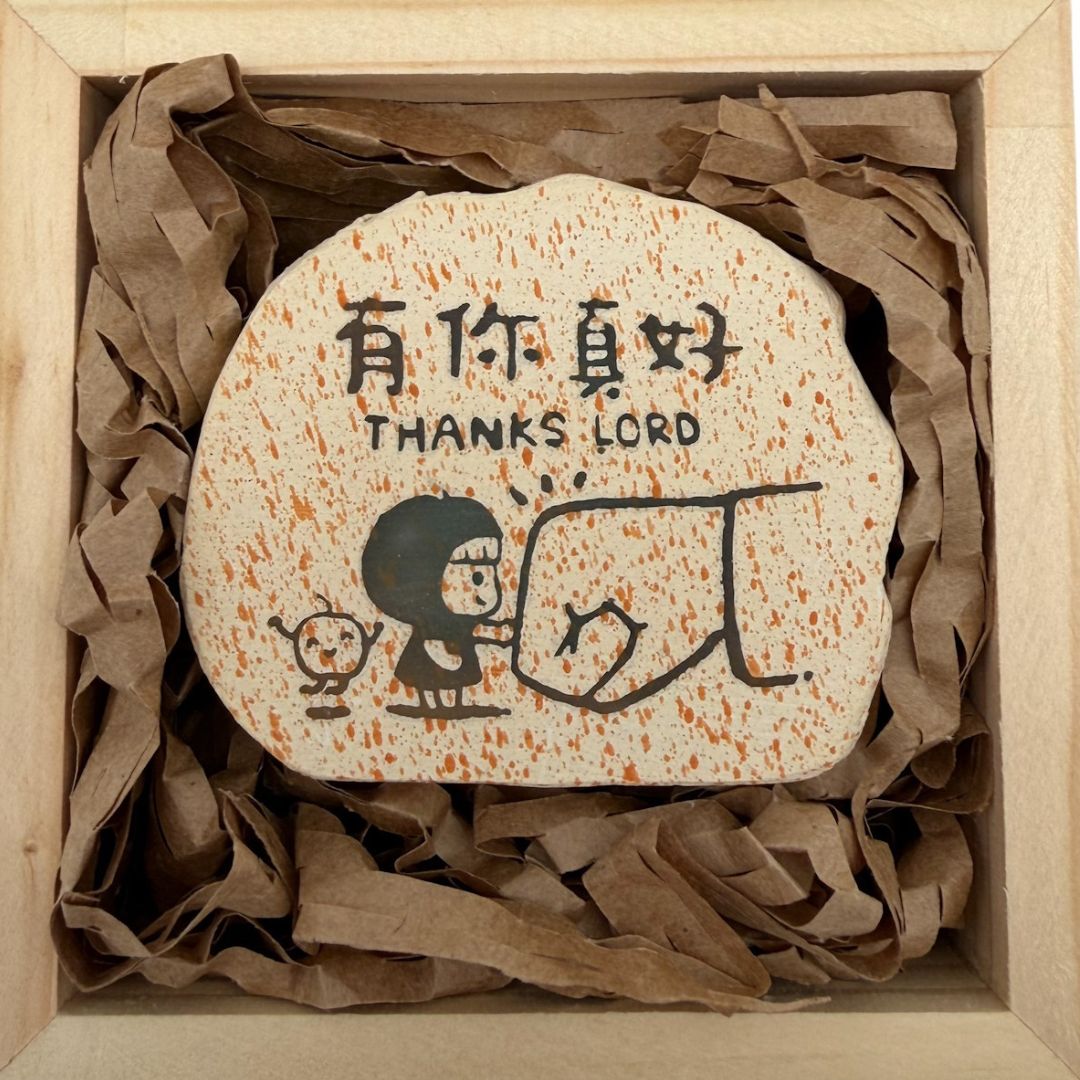 橄欖華宣｜有您真好 木盒石頭燈