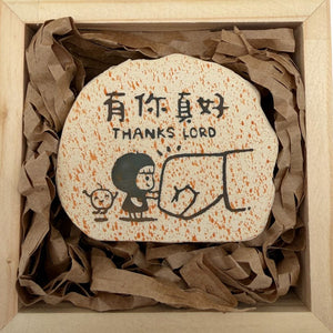 橄欖華宣｜有您真好 木盒石頭燈