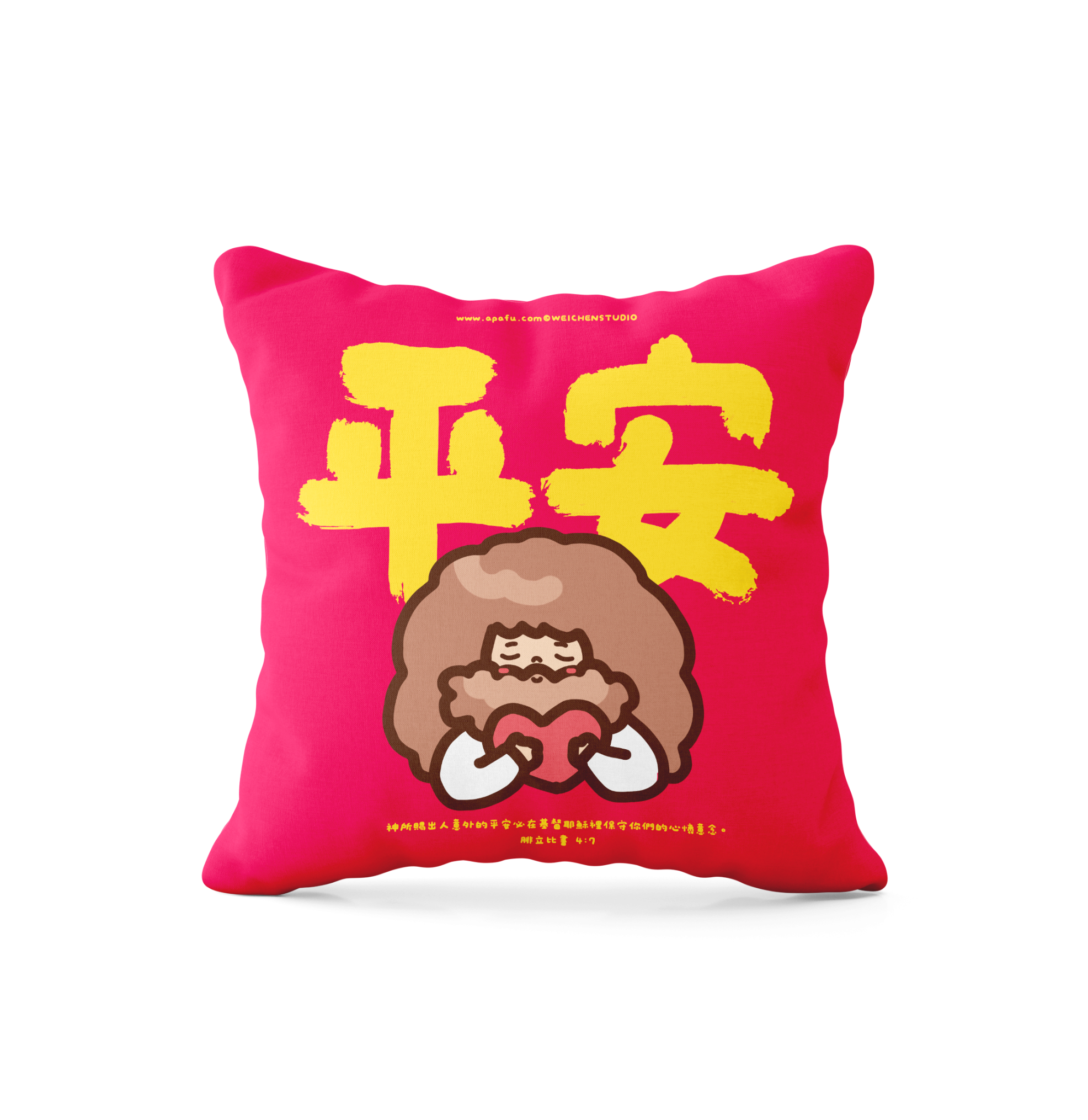 APAFU｜暖心抱枕