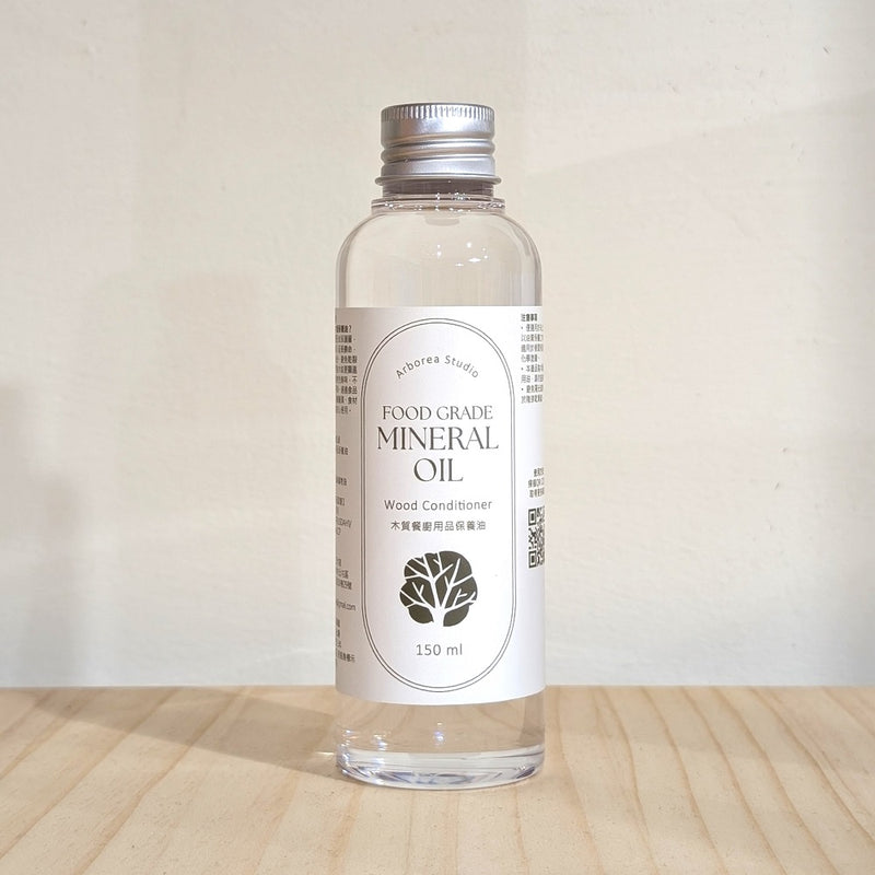 Arborea 食品級木器保養油 150mL 商品展示，透明瓶身搭配銀色瓶蓋，正面標示 FOOD GRADE MINERAL OIL