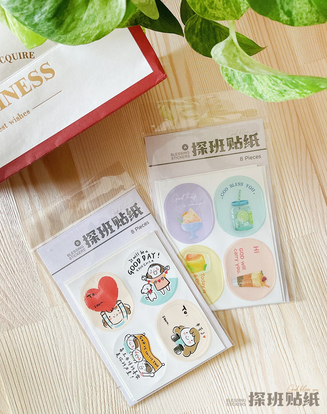 格子外面《探班貼紙 Blessing Sticker》A款與B款商品包裝實拍，兩包各8張不同圖案的祝福貼紙，展示飲料、甜點、愛心及可愛人物插畫。