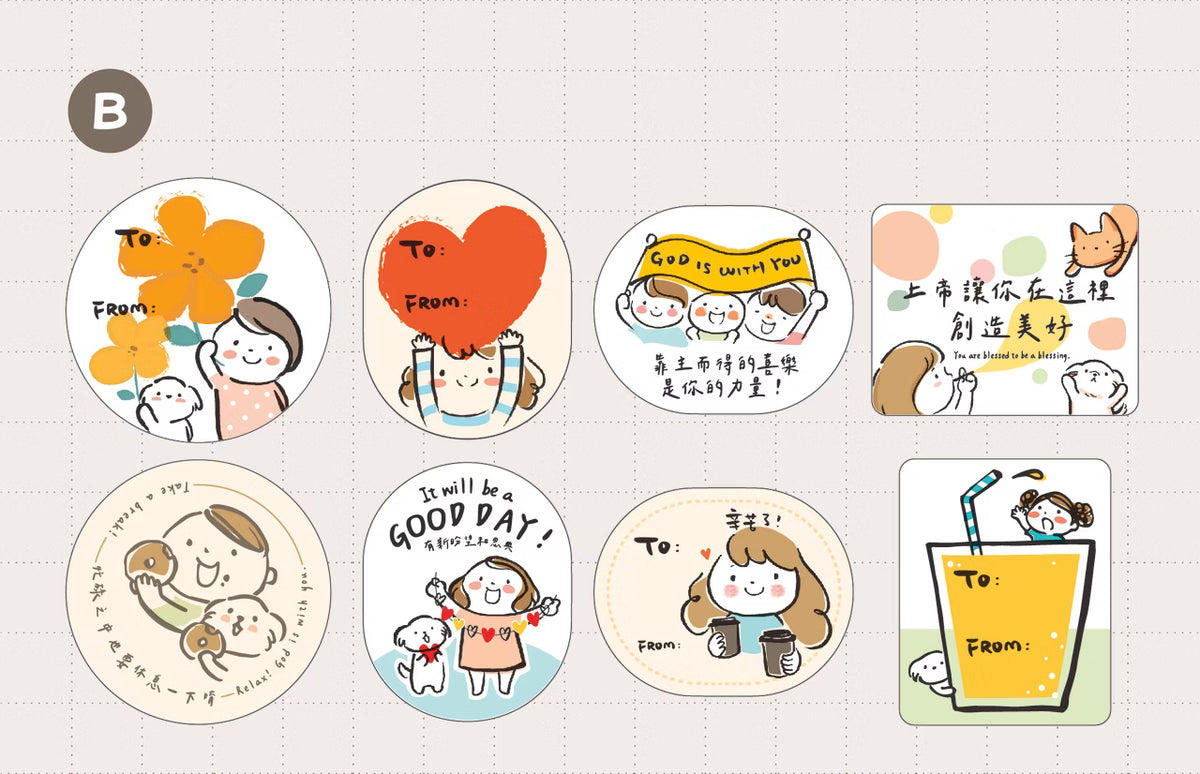 格子外面《探班貼紙 Blessing Sticker》B款完整圖案展示，包含8張不同造型的防水貼紙，以可愛人物、愛心、花朵、飲料及鼓勵祝福文字為設計主題。